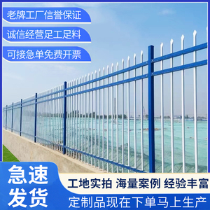 锌钢栏杆围墙护栏铝艺栅栏小区隔离防护户外庭院别墅铁艺市政围栏