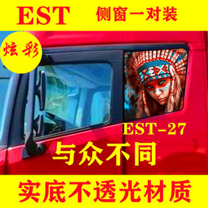 适用欧曼EST侧窗个性装饰贴纸鹰头车身贴画货车卡车改装定制车贴