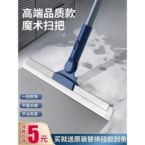 大卫□日式进口魔术硅胶扫把家用扫水地刮水器刮地板拖把卫生间头