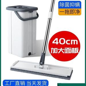 fo 2in1 self-wash and squeeze dry flat mop with bucket拖把