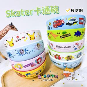 日本制进口skater宝宝辅食碗婴儿专用防摔防烫食品级儿童汤碗外带