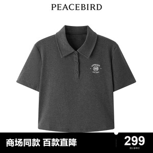 【商场同款】太平鸟女装2024年夏季新款POLO针织衫T桖A3CNE2294