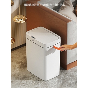 小米米家2024新款智能感应垃圾桶打包换袋家用客厅厨房浴室自动防