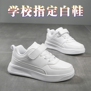 Dr.Kong江博士品牌童鞋白色运动鞋女童小白鞋春秋款儿童鞋子小学