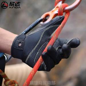 速降手套索降耐磨攀爬防滑手套#户外运动攀岩攀登男欣达登山手套