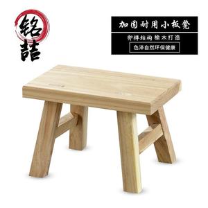 小板凳家用大人木凳子实木四脚小木凳耐用榆木凳子吃饭结实方凳