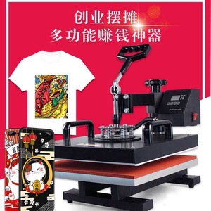 印衣服机器杯子T恤印花机印花图案摆地摊设备diy照片热转印打印机