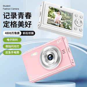 Leica/徕卡随身便携小型ccd高清数码相机学生党校园入门傻瓜卡片