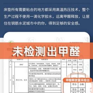 普多诗无胶水可拆洗高端弹簧床垫秋冬席梦思乳胶硬护腰家用20cm厚