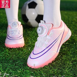 安踏女童足球鞋夏季2024新款儿童运动鞋碎钉女孩训练跑步球鞋透气