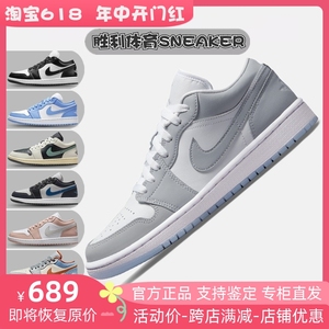 Nike耐克男女Air Jordan AJ1白灰小迪奥黑白低帮篮球鞋DC0774-105