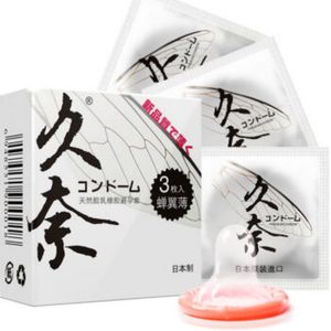 久奈蝉翼薄轻羽薄超薄避孕套天然胶乳橡胶安全套日本原装进口52mm
