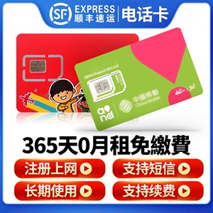 鸭鸭卡大中华365天15G香港流量上网卡0月租手机电话号卡吱游卡
