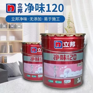 立邦乳胶漆净味120二合一18L内墙家用环保室内涂料自刷无甲醛