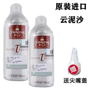 云泥沙润滑油剂液日本进口人体水溶性SPA按摩油情趣性用器具润滑