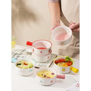 儿童陶瓷碗带手柄防烫碗陶瓷家用可爱学生1人食专属碗甜品蒸蛋辅