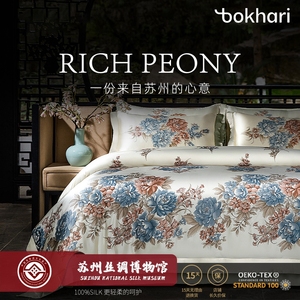 苏州丝绸真丝四件套100%桑蚕丝中式印花床单床笠被套高端床上用品