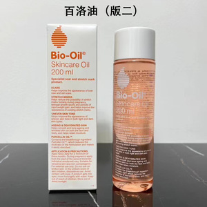 Bio oil SkinCare Body Stretch Marks Remover Cream 百洛油