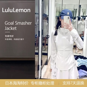 【日本特价】Lululemon Goal Smasher Jacket 瑜伽外套速干防晒衣