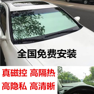 汽车贴膜防紫外线高隐私磁控绿反光防爆膜隔热防晒前挡风玻璃窗膜