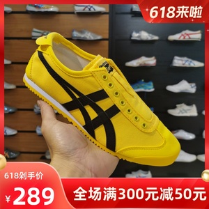 Onitsuka Tiger鬼冢虎男女款MEXICO66白蓝懒人一脚蹬休闲帆布板鞋