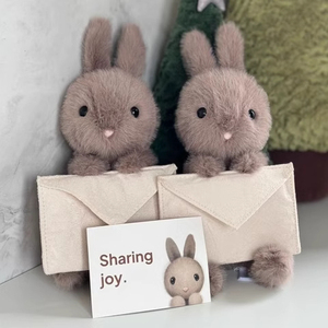香港直邮jELLYCAT信使兔子信封邦尼兔毛绒玩具可爱玩偶情人节礼物