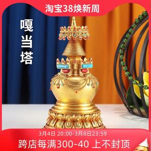 纯铜嘎当塔西藏舍利塔佛塔摆件藏式民族家用摆件全鎏金菩提宝塔