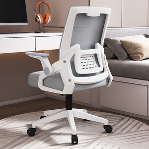 黑白调办公椅电脑椅家用可升降职员椅人体工学椅会议椅久坐不累椅