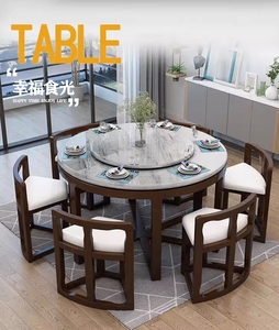 大理石餐桌椅组合全实木餐桌家用小户型多功能隐形桌网红家用圆桌
