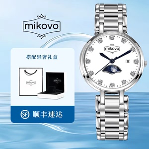 mikovo官方 瑞士轻奢 优雅系列 月相女款腕表 石英手表MK0001