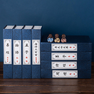 新中式假书仿真书装饰书摆件样板房展厅道具模型书壳书柜饰品摆设