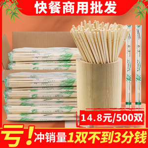 厂家一次性筷子带牙签袋装外卖一次性餐具独立包装竹筷熊猫筷