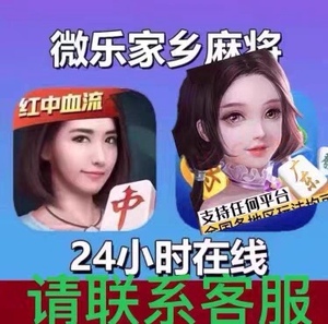 手机微辽阳麻将软ll件 雀神广东麻将辅ll助 蜀山四川齐全搭配