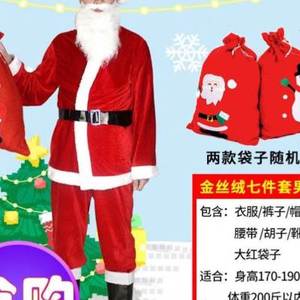 新疆包邮圣诞节服装饰圣诞老人服装圣诞老人衣服男女士成人套装