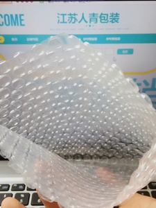 2335cm100个加厚防震大气泡袋批发定做打包小泡沫袋泡泡快递袋子