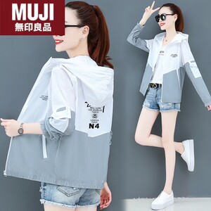 日本无印muj防晒女透气防晒服女装户外皮肤风衣薄外套防紫外线防