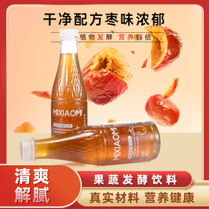 红枣饮料蜜小咪发酵饮品单果发酵纯果蔬0脂0添加老少皆宜400ML/瓶