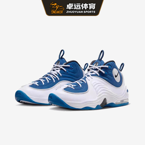 Nike耐克 Air Penny 2 便士哈达威白蓝复古实战篮球鞋FN4438-400