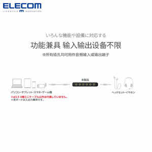 ELECOM耳机分线器电脑麦克风一分五转接头3.5手机音频连接线耳麦