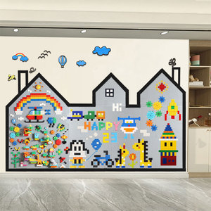 大颗粒二合一积木墙黑板墙壁挂式家用益智拼装儿童房玩具兼容乐高