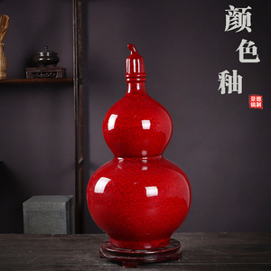 景德镇陶瓷器新中式葫芦镇宅风水花瓶玄关摆件客厅红色葫芦装饰品