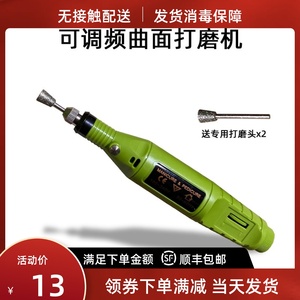 南京零度 打磨机 手机维修电动笔手持式 拆屏钢丝辅助 破角笔