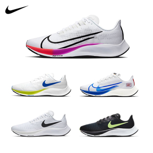 Nike耐克男鞋Air Zoom超级飞马37女鞋气垫缓震休闲运动登月跑步鞋