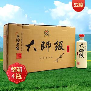 三沟老窖大师级52度500ml*4瓶浓香型白酒整箱粮食酒辽宁特产_阿里巴巴
