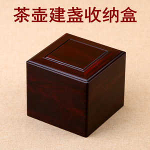 红木紫砂壶茶壶盒子玉玺印章中式紫檀木收藏盒建盏茶杯实木收纳盒