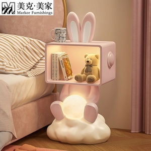 美克美家创意儿童房床头柜小型收纳台灯兔子女孩卧室卡通可爱现代