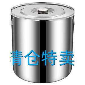 不锈钢汤锅商用带盖汤桶加厚家用卤水桶油桶大容量锅不锈钢桶圆桶