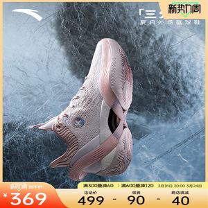 安踏三分雨1丨弦科技轻质耐磨外场篮球鞋网面透气专业实战运动鞋