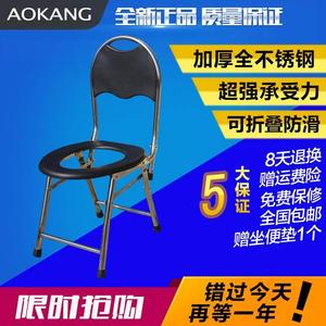 可折叠不锈钢坐便椅老人坐便櫈助便器孕妇坐便器移动马桶厕所櫈