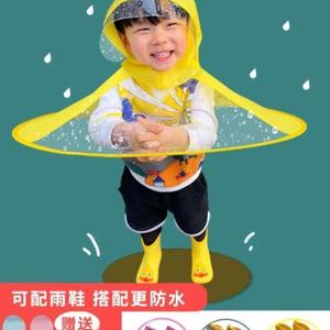 _雨具头顶可爱帽子伞头带式道具下雨飞碟雨衣男童儿童大帽檐飞碟